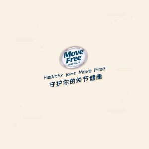 [Wholesale Deal] Move Free Ultra Triple Action Joint Support Supplement - Type II Collagen Boron & Hyaluronic Acid - Supports Joint Comfort Cartiliage & Bones 75 Tablets - Lazada