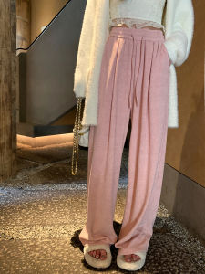 Chen DaYu Womens Casual Drapey Towel Pants High Waist Wide Leg Autumn Winter Pink Glutinous Rice Pants Floor-Length Trousers