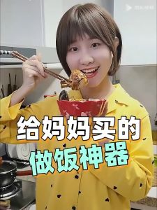 Nồi Cơm Điện Dung Tích 2l Bear DFB-B20A1 – Nồi Cơm Đa Năng Có 8 Chế Độ Nấu - Bảo Hành 12 Tháng