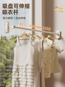 Space Saving Retractable Clothes Drying Rack Balcony No Drilling Needed Carbon Steel Laundry Drying Rod for Home Use