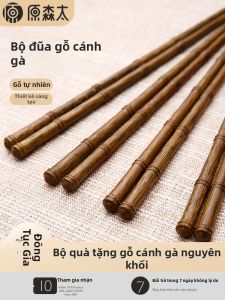 YUANSENTAI | Đũa Gỗ Wenge Ghép Tre Không Sơn Không Sáp Chống Mốc An Toàn Thực Phẩm