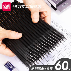 Deli NEWSA Black Wood Pencil Graphite 2B Pencil HB Pencil First Grade Second Grade Six Angle Rod Exam Answer Card Art Student Sketch Kindergarten 10 Boxed Primary School Student Kids