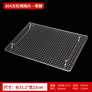 Stainless Steel BBQ Grill Net Rectangular with Stand Home Use Stove Tea Roasting Baking Drying Rack Outdoor Cooking Tools