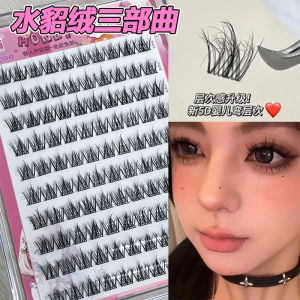 เข็มขัดขนตาปลอมแบบแยกส่วน KWHYR สไตล์วีคิว ไม่ต้องใช้เทปกาว ดูเป็นธรรมชาติ เครื่องมือเสริมความงามสำหรับแต่งหน้า