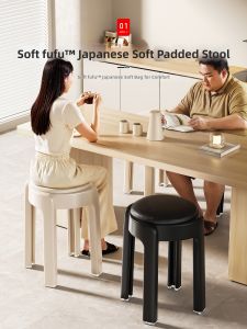 ZHIFAN | Stylish Comfortable Sturdy Stool
