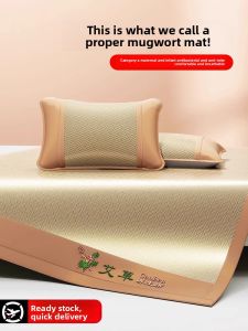 HAOMIAN | Herbal Ice Silk Soft Mattress Pad