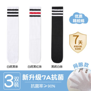 ถุงเท้าเด็ก ถุงเท้ากีฬาฟุตบอล ถุงเท้าข้อสั้น ถุงเท้าข้อยาว ถุงเท้าผ้าฝ้ายแท้ ถุงเท้าฤดูร้อน ถุงเท้าผู้ชาย ถุงเท้าผู้หญิง ถุงเท้าเด็ก