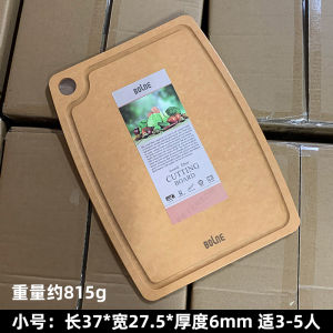 Antibacterial Pine Fiber Cutting Board Double Sided Vegetable And Fruit Cutter Home Use Wood Chopping Board Nordic Style