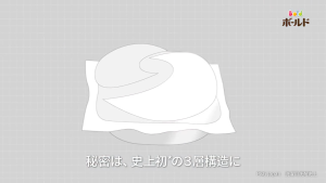 ⭐Ariel / Bold⭐ P&G Detergent Laundry Capsules (Ready Stock)