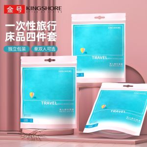 Disposable Four-Piece Bedding Set King Shore Travel Trip Hotel Sleeper Single Double Bed Sheet Cover Pillowcase Dirt Resistant