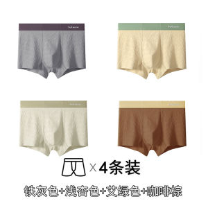 Mens Cotton Boxer Shorts Breathable Moisture Wicking Large Size Comfortable Underwear Sporty mid Waist Briefs for Youth