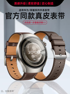 Genuine Leather Watch Band for Huawei GT6 GT5 Watch5GT4 GT3 Mens pro Smartwatch Band Womens Replacement Strap Accessories