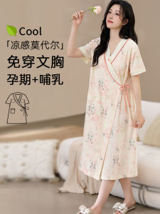 Đồ Ngủ Modal Cho Bà Bầu Mùa Hè Mỏng Có Đệm Ngực Quần Váy Cho Bà Bầu Quần Áo Cho Bà Bầu Sau Sinh Đồ Ngủ Cho Bà Bầu