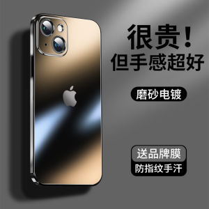 Ultra-Thin Plated iPhone 14 Case for Apple 16 Full Lens Coverage Protective Shell for Men And Women Anti-Fall Naked Phone Feel Matte Finish