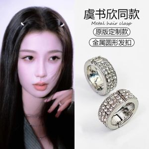 ยูซิ้อู่ เครื่องประดับผมโลหะสุดเก๋สำหรับผู้หญิง ทรงเรียบง่าย สไตล์เกาหลี รูปวงกลม เครื่องประดับผมแบบคล้องหู