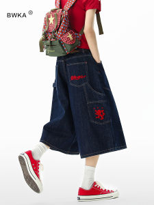 BWKA | Amercan Style Water Washed Denim Distressed Straight Leg Culottes