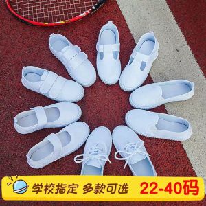 Boys White Shoes Spring Primary School Students White Shoes Childrens White Cloth Shoes Girl White Sneakers Sneaker Middle School Children White Shoes