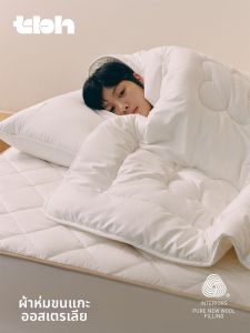 THEBEAST | Anti-mite and Antibacterial Wool Blanket