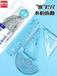 M&G Morning Light Safety No Odor 15cm Four Piece Set Soft Ruler Student Transparent Straight Ruler Triangle Board Protractor ARL960EJ