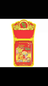 Lịch Bloc Siêu Cực Đại 2027 Đinh Mùi - Phong Thủy Cát Tường (29x41cm) - HA03