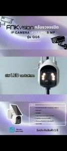 HD 5MP PTZ โซล่าเซลเซลล์ Built-In กล้องเช่นซูม กล้องวงจรปิด 4G SIM Card กล้องกันน้ำ ควบคมผ่านแอพ รุ่นใหม่