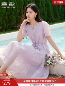 Light Purple Womens Dress Summer 2025 New Style Bubble Sleeve Waist Cinched Gentle Style Beautiful Long A-Line Gown