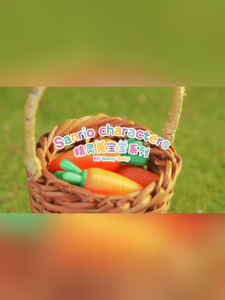 FUNTOY Sanrio family Elf Bunny Baby series vinyl plush blind box pendant doll