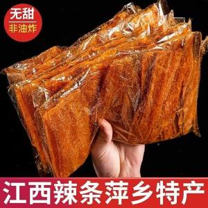 Traditional Spicy Snack
