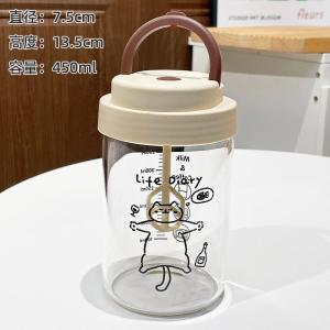 Portable Electric Milk Shake Cup High Borosilicate Glass Milk Powder Stirring Cup High Aesthetic Value Coffee Stirring Cup