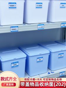 Medical Plastic Storage Box with Lid for Hospital Treatment Room Oral Syringe Storage Basket Dustproof Waterproof Rectangular Shape