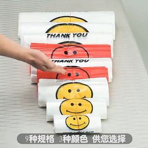 50 Pcs Smiling Face Plastic Bags/Carry Out with Handle Food Packaging/Retail Supermarket Grocery Shopping Disposable Bag