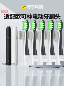 หัวแปรงสีฟันไฟฟ้า Oclean E1 หัวเปลี่ยนสำหรับผู้ใหญ่ ดูแลช่องปาก ขนาดปกติ หัวแปรงสีฟันไฟฟ้า อุปกรณ์เสริมสำหรับผู้ใหญ่