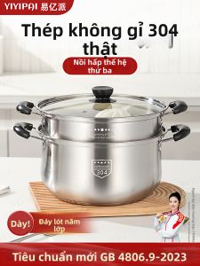 YIYIPAI | Nồi Hấp Đa Năng Inox 316 Dày Cho Sử Dụng Tại Nhà