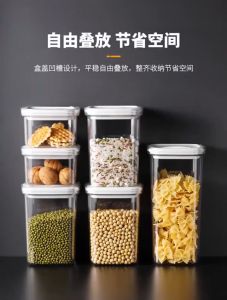 Sealed Jar Food Storage Containers Stackable Canister Cereal Rice Pasta Flour Sugar Storage Jars Clear Square Cans for Kitchen Pantry Cabinet