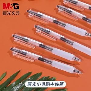M&G | M&G 0.5mm Quick Dry Gel Pen Black Soft Grain Grip Non-Slip Refillable for Students And Office Long Writing Time