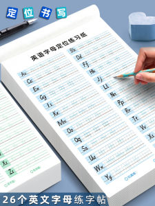 0 Cơ Sở Chuyên Dụng Đường Dẫn Định Vị Đồ Dùng Văn Phòng Phẩm Viết Chữ Cái Tiếng Anh Cho Học Sinh Tiểu Học Phong Cách Hengshui 26 Chữ Cái Tiếng Anh Viết Tập Luyện