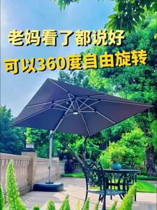ST MIRREN | Solar LED Large Outdoor Umbrella with Light