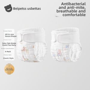 Usbettas | Washable Cotton Breathable Infant Diaper