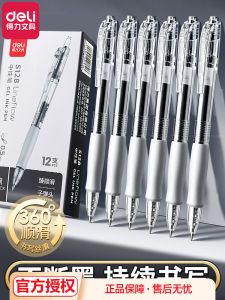 Smooth Click Pen Black Bullet Nose 05 Quick-Dry Carbon Push-Pull Business Office Stationery Product Standard Pen Refillable Black