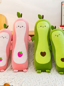 GUAIBUDIAN | Removable Cover Avocado-shaped Long Pillow Plush Toy