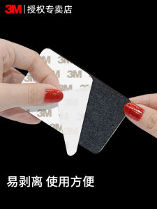 3M Double-Sided Tape High Adhesive Strength Wall Fixing Car Sponge Seamless Photo Frame Mirror Tissue Box Waterproof High-Temperature Resistant Adhesive