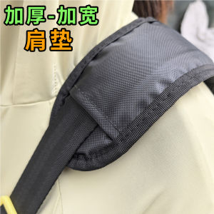 Thickened Shoulder Pad Bag Strap Mens Heavy Load Bearing Single Shoulder Bag Womens Crossbody Bag Shoulder Pad Strap