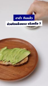 งาดำ งาดำราคาส่ง 1กิโลกรัม สะอาด (ดิบ) หอมๆ