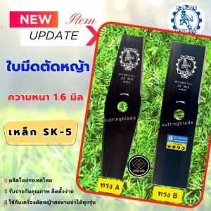 10-12 นิ้ว, 14-16 นิ้ว ผ้าสปริงดำ ดำ SK5 หนา 1.6 มิล ตราคาราเต้