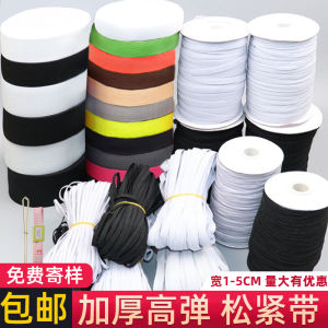 ยางยืดนิ่มและบางสำหรับเด็ก เอวยางยืดสำหรับเด็ก เอวยางยืดแบบแบนและหนาสำหรับเสื้อผ้า เอวยางยืดสำหรับเสื้อผ้าและกางเกง