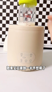 SG【Ready Stock】Smart Automatic Baby Milk Shaker & Warmer: Maintains 45°C Perfect Temp Foam-Free Mixing Whisper Quiet with Gentle Night Light