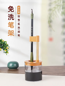 Giá treo bút lông thư pháp kèm hộp rửa bút đa năng giữ ẩm bảo vệ đầu bút hộp bảo quản bút lông viết thư pháp