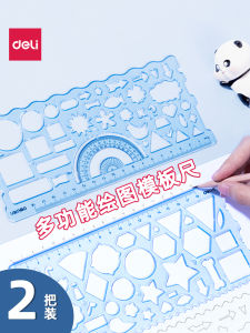 Deli Hand Copy Report Template Primary School Ruler Set Drawing Circle Hollow out Multi-Function Geometry Drawing Tools for Kids