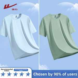 Warrior | Quick-drying Short Sleeve T-shirt