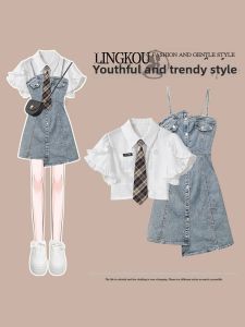 NUMEN BUTTON | Elegant Campus Style Dress Set